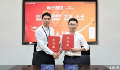 九牧聯(lián)合創(chuàng)藝裝飾達(dá)成戰(zhàn)略合作 攜手開啟家裝未來(lái)生態(tài)新篇章